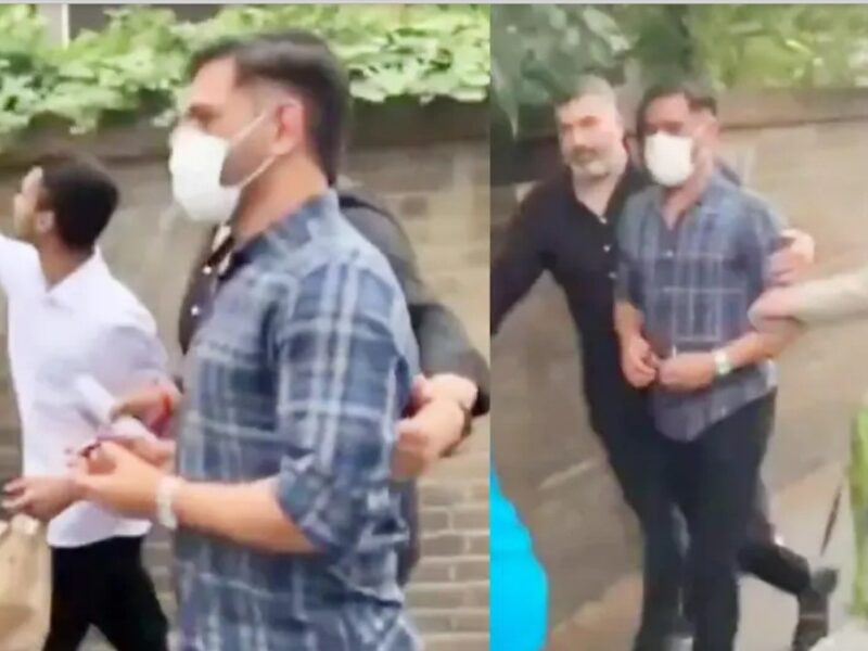 Mahendra Singh Dhoni को लंदन की सड़कों पर घूमना पड़ा भारी, हो गई यह घटना, देखें वीडियो