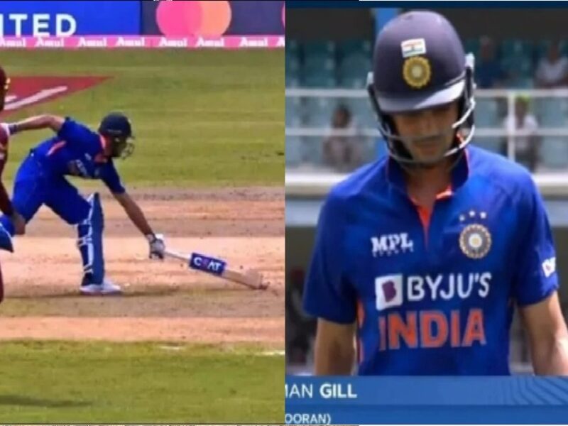 Ind vs Wi: शुभमन गिल ने रन आउट होने के बाद दिया बड़ा बयान, कही ऐसी बात जो फैंस को कर देगी खुश