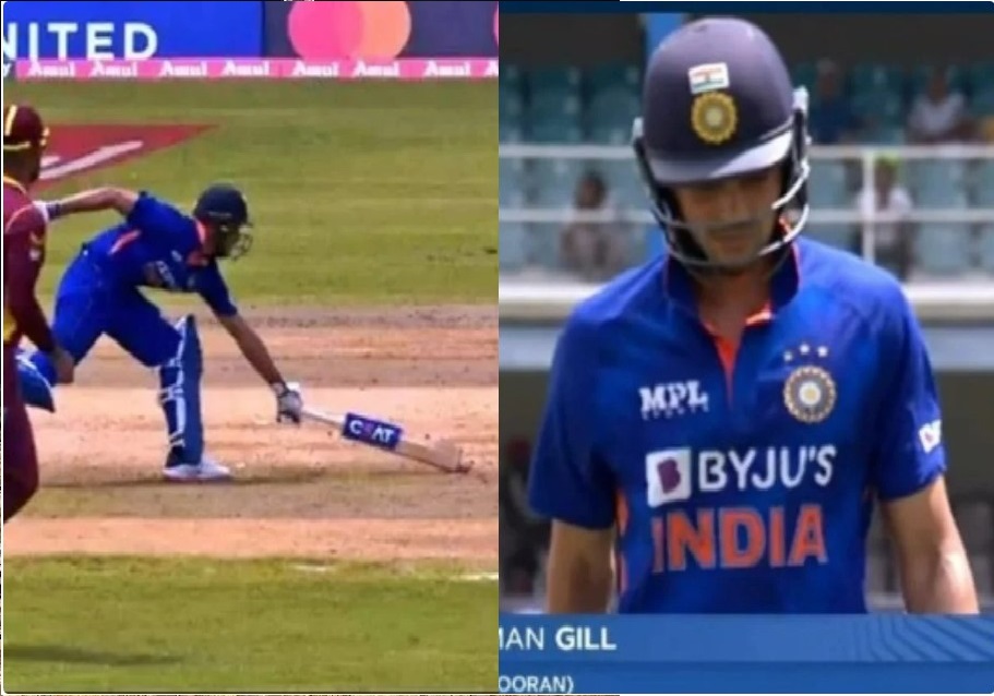 Ind vs Wi: शुभमन गिल ने रन आउट होने के बाद दिया बड़ा बयान, कही ऐसी बात जो फैंस को कर देगी खुश