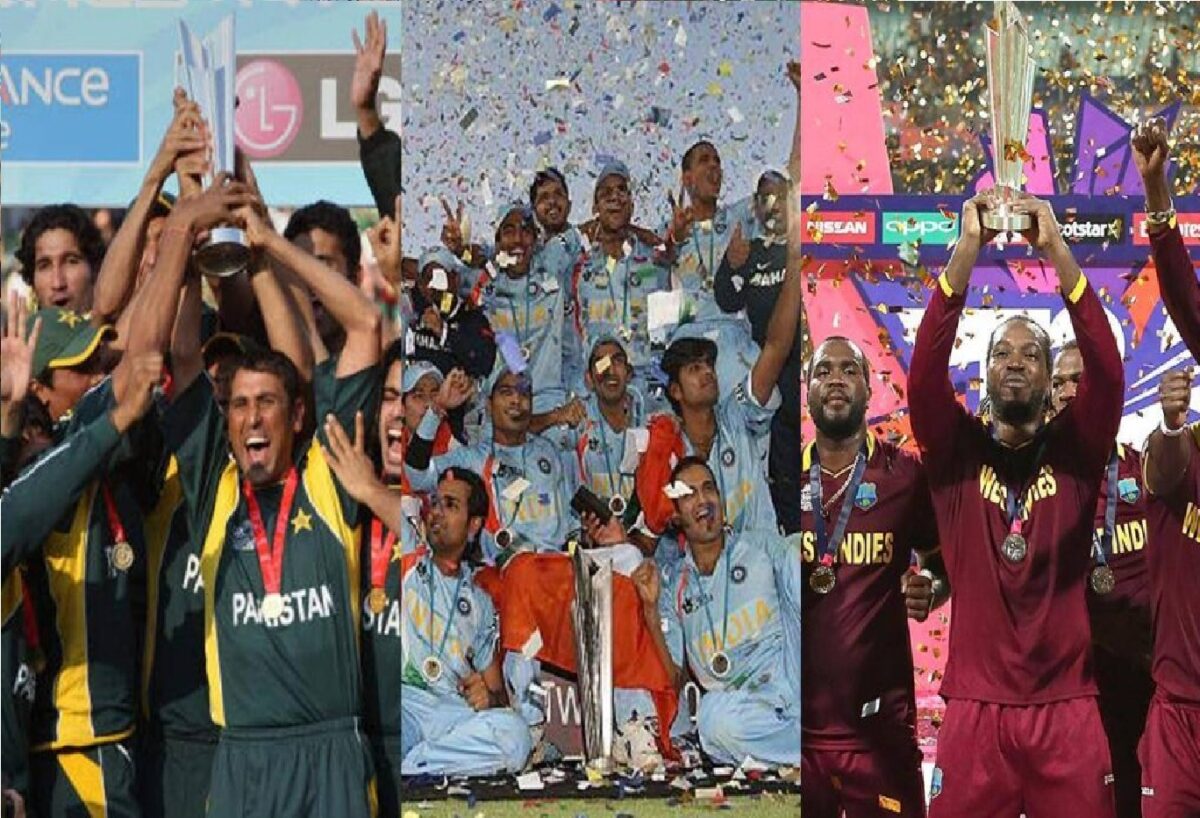 2007 से अब तक ICC T20 world cup पर इस टीम ने किया है सबसे ज्यादा बार कब्ज़ा, पहला ही टूर्नामेंट भारत ने किया था अपने नाम