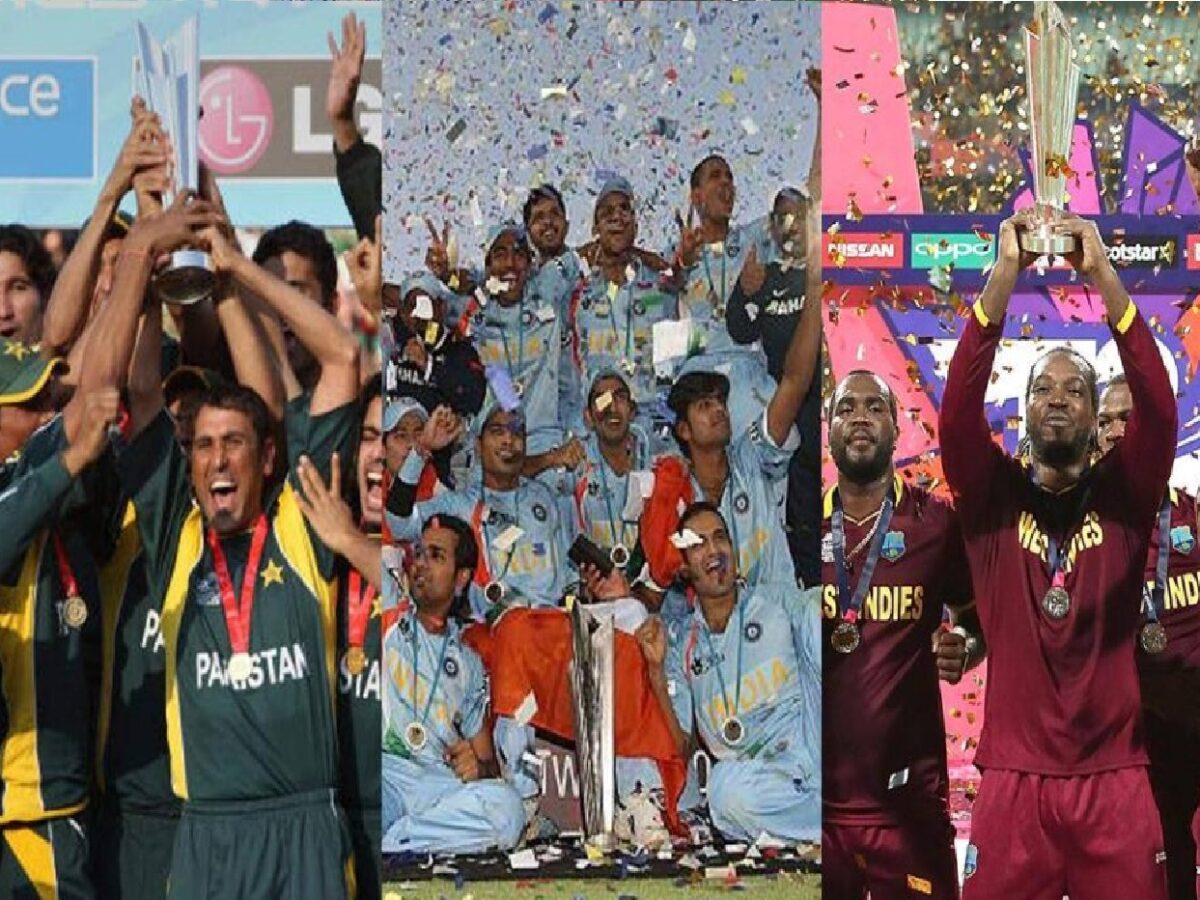 2007 से अब तक ICC T20 world cup पर इस टीम ने किया है सबसे ज्यादा बार कब्ज़ा, पहला ही टूर्नामेंट भारत ने किया था अपने नाम