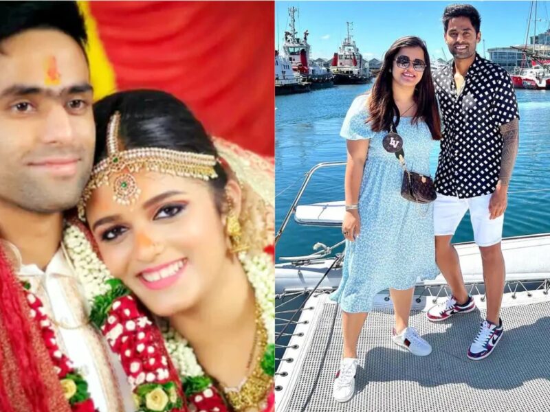 Suryakumar Yadav की पर्सनल लाइफ है बहुत ही ज्यादा रोमांटिक, जानिए कैसी थी उनकी लव स्टोरी