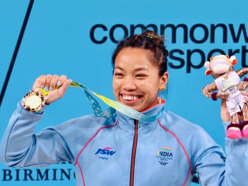 Mirabai Chanu ने दिलाया भारत को गोल्ड मेडल, सोशल मीडिया पर यूजर्स से लेकर कई दिग्गज खिलाड़ी दे रहे बधाइयां