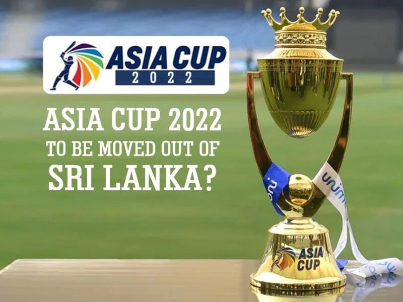 Asia Cup 2022 की मेजबानी नहीं करेगा श्रीलंका, इस देश में खेला जाएगा टूर्नामेंट