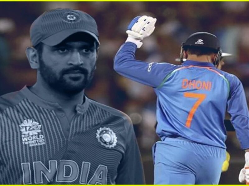 इन 3 खिलाड़ियों का MS Dhoni की वजह से बर्बाद हो गया करियर, नाम सुनकर हो जाएंगे हैरान