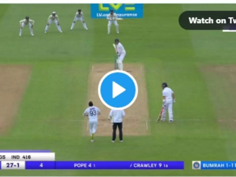 IND vs ENG: किस्मत दे रही है जसप्रीत बुमराह का साथ ! नो बॉल ने दिला दिए 2 विकेट्स, नहीं हो रहा विश्वास तो आप भी देखें वीडियो