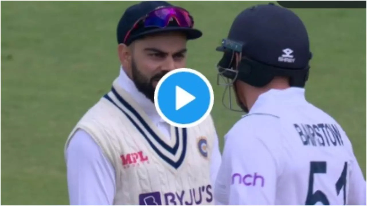 IND vs ENG: जॉनी बेयरस्टो से LIVE मैच में भिड़े विराट कोहली! जम कर की स्लेजिंग, देखिए वायरल वीडियो में कोहली ने क्या कहा