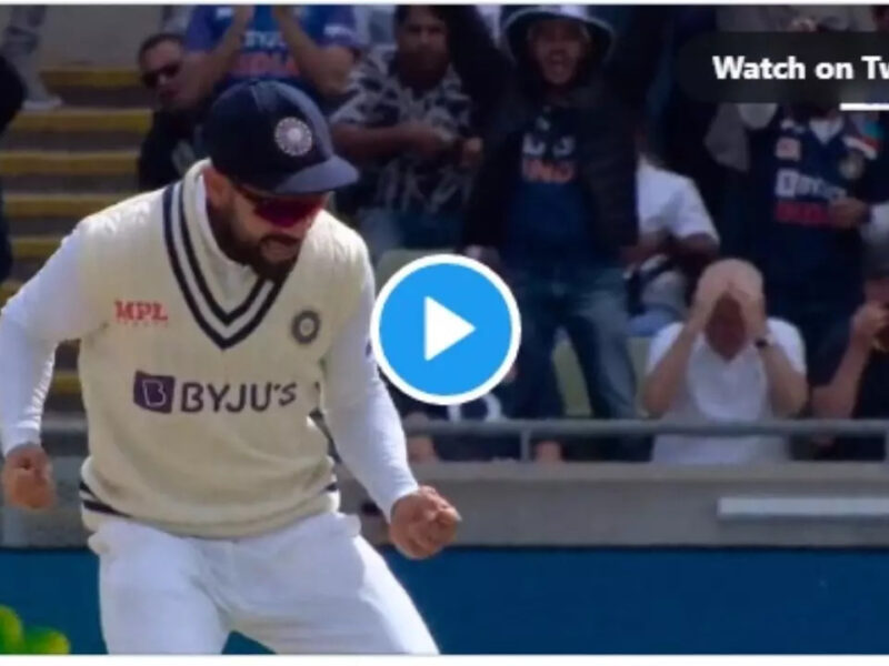 VIDEO: इंग्लैंड को तीसरा झटका देके विराट कोहली ने दिखाया अपना रौद्र रूप, मैदान पर घूम घूम कर मनाया जश्न, देखें वीडियो