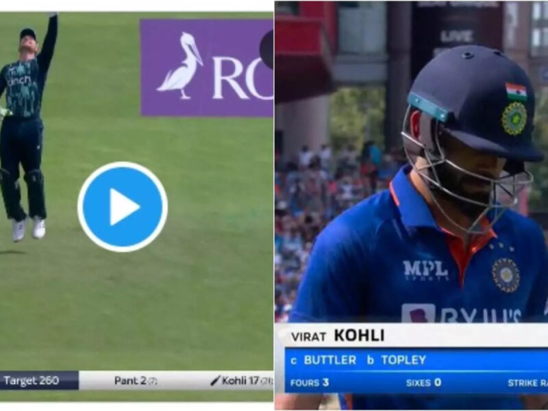 IND vs ENG: इंग्लैंड के ख़िलाफ़ लगातार दूसरी बार एक ही तरीके से आउट हुए विराट कोहली, गलतियों से नहीं ले रहे सबक़, देखें वीडियो