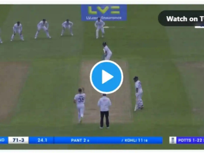 IND vs ENG: इंग्लैंड के खिलाफ 5वें टेस्ट में लय में नहीं दिखे किंग कोहली, तोहफ़े में दे दिया अपना विकेट, देखें वीडियो