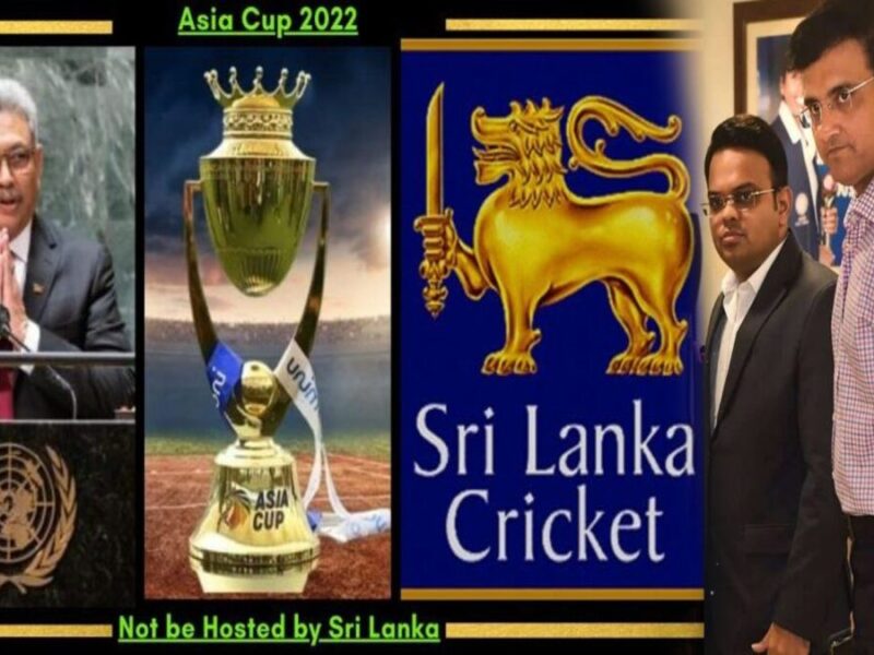 Asia Cup 2022: एशिया कप 2022 की मेजबानी पर मंडराया ख़तरा! श्रीलंका बोर्ड ने हाँ-हाँ कर के पीछे खींचे हाथ, जानिए अब कहाँ होगा