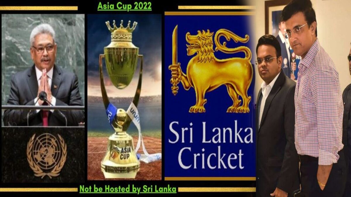 Asia Cup 2022: एशिया कप 2022 की मेजबानी पर मंडराया ख़तरा! श्रीलंका बोर्ड ने हाँ-हाँ कर के पीछे खींचे हाथ, जानिए अब कहाँ होगा