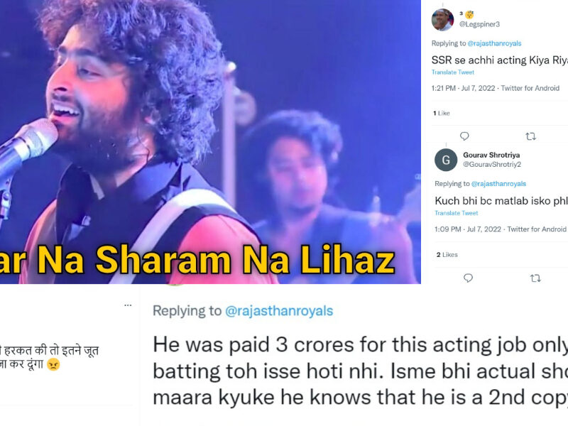 महेंद्र सिंह धोनी के जन्मदिन पर रियान पराग को उनकी नक़ल करना पड़ा भारी, फैंस ने कहा “करवा ली बेइज्जती आ गया स्वाद…”