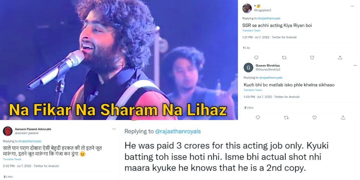 महेंद्र सिंह धोनी के जन्मदिन पर रियान पराग को उनकी नक़ल करना पड़ा भारी, फैंस ने कहा “करवा ली बेइज्जती आ गया स्वाद…”