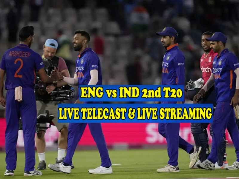 IND vs ENG: भारत और इंग्लैंड के बीच दूसरा टी20 मैच कब कहां कितने बजे और फ़्री में कैसे देखें? जानें लाइव स्ट्रीमिंग की पूरी जानकारी