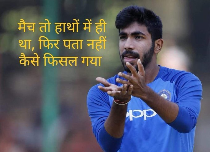 IND vs ENG: जसप्रीत बुमराह के गेंदबाजो ने इंग्लैंड में कटाई टीम की नाक तो फैंस ने जमकर किया ट्रोल, कोहली का उड़ा मजाक