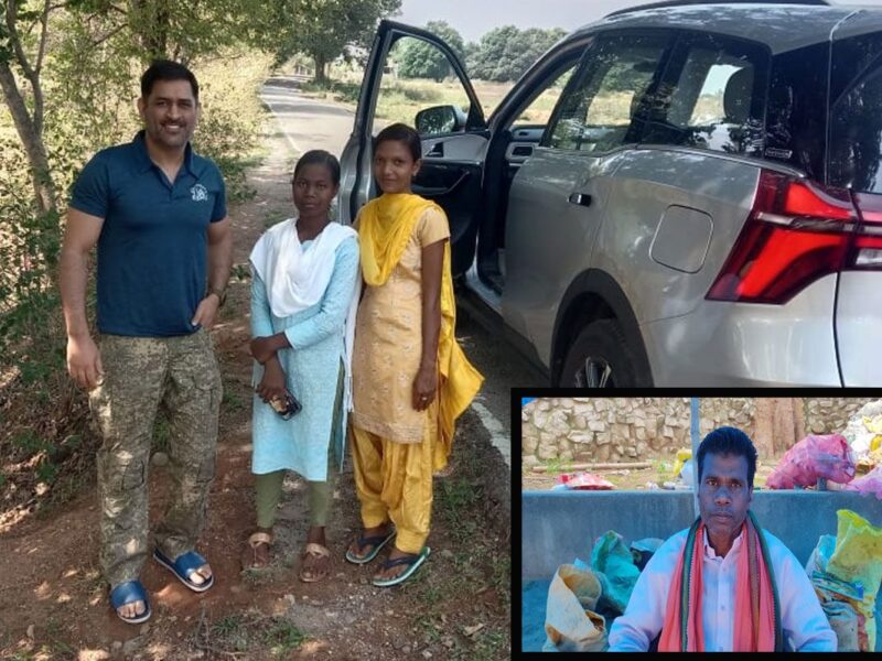टीम इंडिया के दिग्गज महेंद्र सिंह धोनी पिछले एक महीने से हैं परेशान, 40 रुपये वाले वैद्य से ले रहे हैं दवा