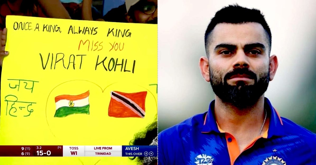 Virat Kohli के फैंस कर रहे हैं याद, 7 समंदर पार वेस्टइंडीज के खिलाफ दूसरे मैच में देखने को मिला कुछ अजब नजारा