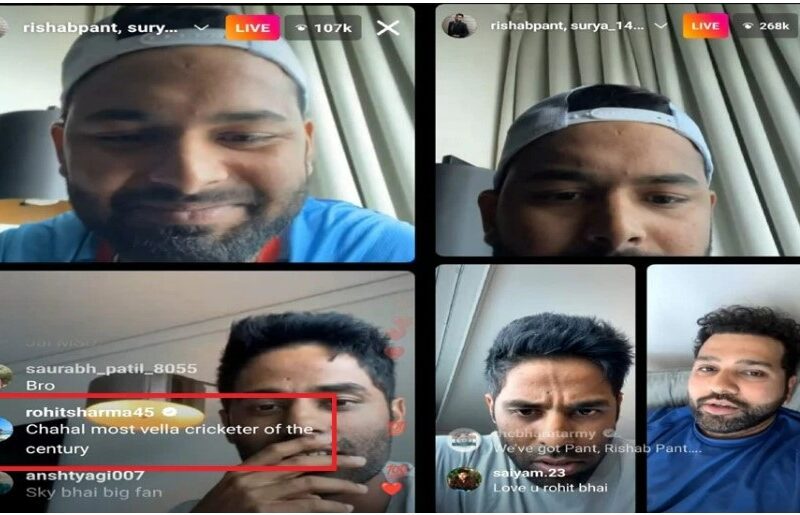 Rishabh Pant के इंस्टाग्राम लाइव पर Rohit Sharma ने कमेंट करते हुए इस खिलाड़ी को बताया 21वीं सदी का सबसे वेला क्रिकेटर