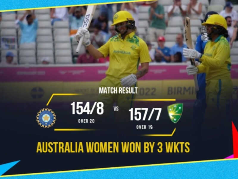 IND-W vs AUS-W: कॉमनवेल्थ खेलों में ऑस्ट्रेलिया ने हारी हुई बाज़ी जीती, गार्डनर और हैरिस की तूफानी पारी ने भारत के मुंह से छीनी जीत