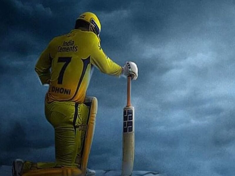 IPL के बाद इस देश की टी20 लीग में खेलते हुए नज़र आ सकते है महेंद्र सिंह धोनी, चेन्नई सुपर किंग्स ने ख़रीद ली है टीम