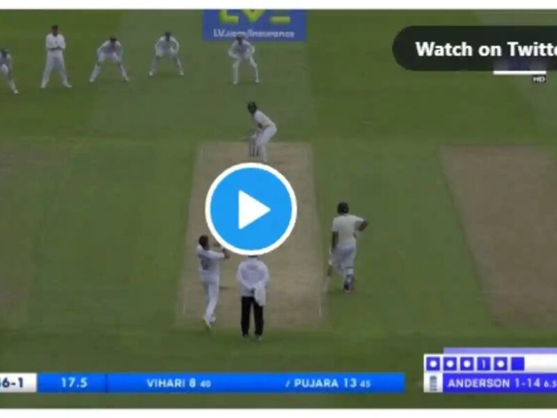 IND vs ENG: गिल बत्ती गुल होने के बाद भी नहीं सतर्क हुए पुजारा! एक ही तरह से एंडरसन ने दोनों ओपनर्स को सस्ते में लपेटा, देखें वीडियो