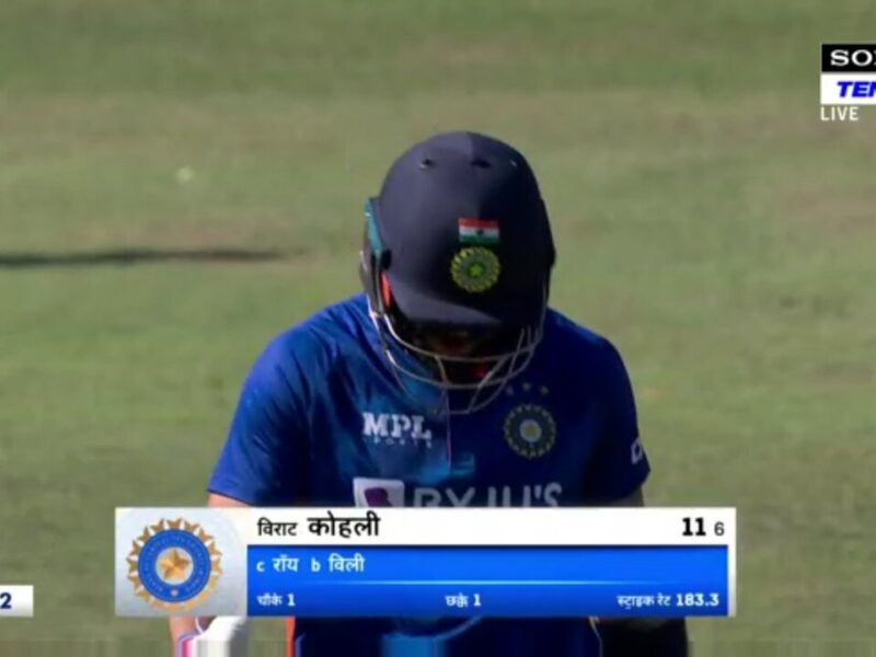 IND vs ENG: मैदान पर एक बार फिर फ्लॉप साबित हुए विराट कोहली, अब वेस्टइंडीज दौरे से हो सकते हैं बाहर