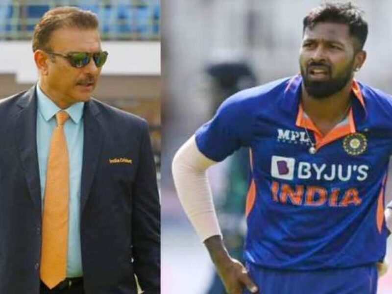 रवि शास्त्री ने हार्दिक पंड्या पर चौंकाने वाला दिया बड़ा बयान, कहा- "विश्व कप के बाद हार्दिक लेंगे संन्यास"
