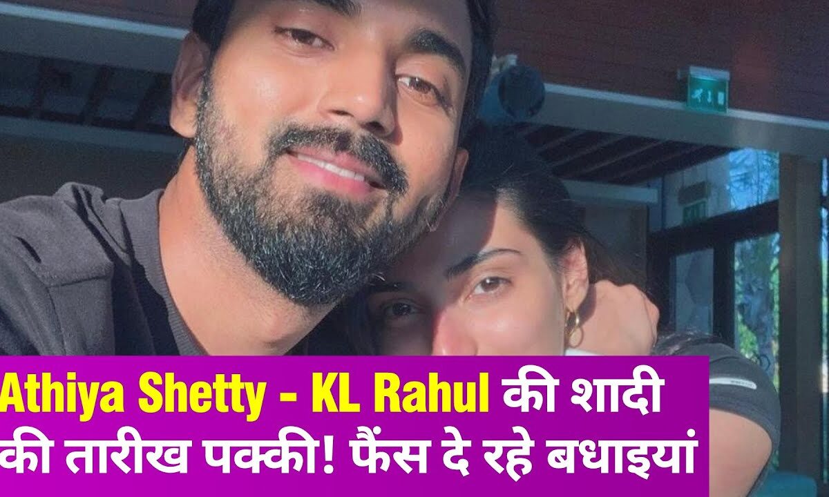 केएल राहुल और अथिया शेट्टी की शादी की जोरों-शोरों से चल रही हैं तैयारियां, वर्ल्ड कप से पहले चढ़ेंगे घोड़ी