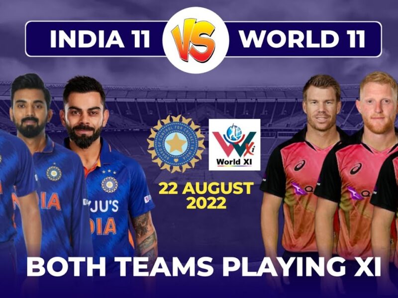 IND vs World XI: भारत के खिलाफ आजादी के अमृत महोत्सव में खेलेंगे पाकिस्तानी खिलाड़ी? जानिए कैसी होगी दोनों की प्लेइंग XI