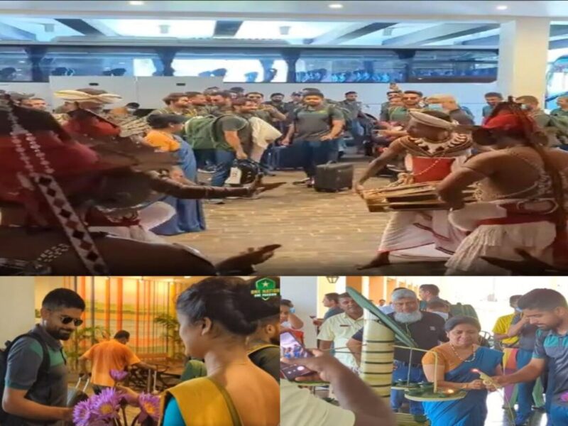 PAK vs SL: आपातकाल के बीच श्रीलंका में पाकिस्तानी टीम का भव्य स्वागत! जीत लिया मेहमान टीम का दिल, देखें विडियो