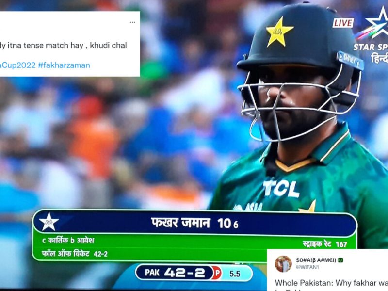IND vs PAK: पाकिस्तान के फखर जमान ने दी खेल भावना की मिसाल, बिना किसी अपील के लौटे पवेलियन, देखें VIDEO
