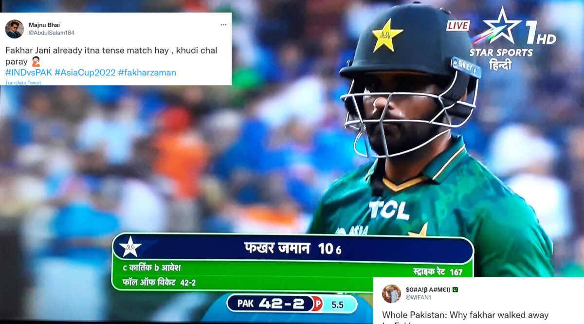 IND vs PAK: पाकिस्तान के फखर जमान ने दी खेल भावना की मिसाल, बिना किसी अपील के लौटे पवेलियन, देखें VIDEO