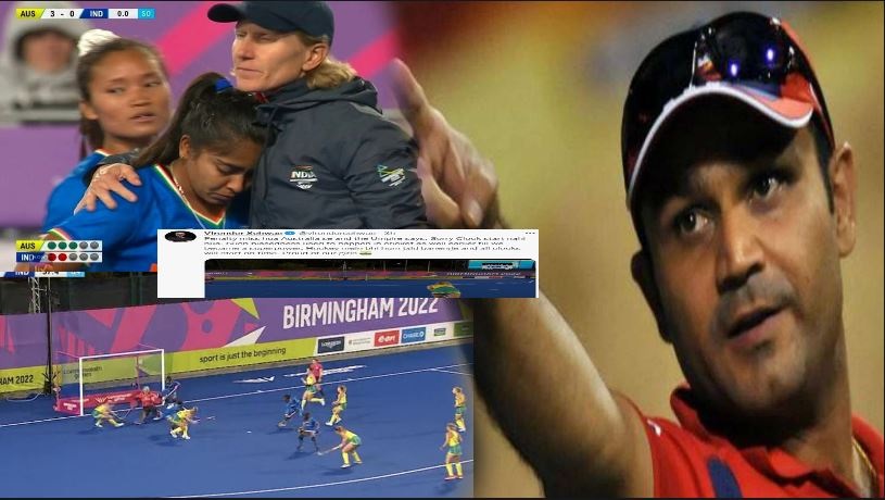 भारतीय महिला हॉकी टीम के साथ हुई नाइंसाफी पर Virender Sehwag ने जताई नाराजगी कहा, 'हॉकी में भी जल्द बनेंगे और सभी घड़ियां समय पर शुरू हो जाएंगी...'