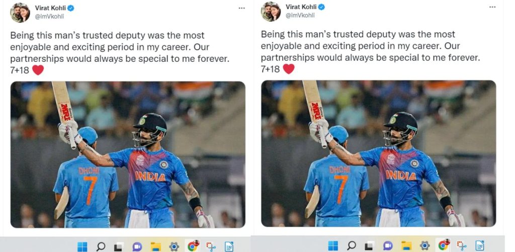  एशिया कप खेलने से पहले Virat Kohli को आई महेंद्र सिंह धोनी की याद, शेयर कर दिया इतना भावुक पोस्ट 