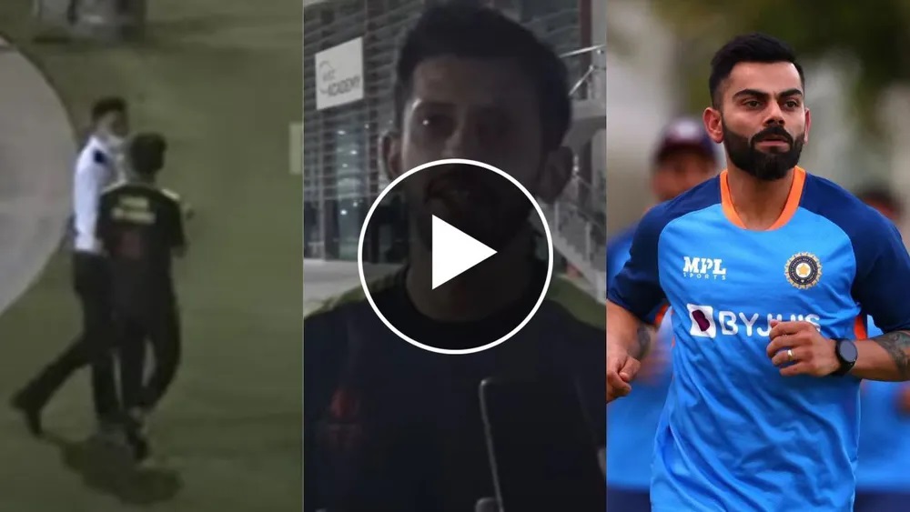 पाकिस्तान से मिलने आया Virat Kohli का जबरा फैन, कहा- 'मेरे देश के खिलाफ करेंगे फॉर्म में वापसी'