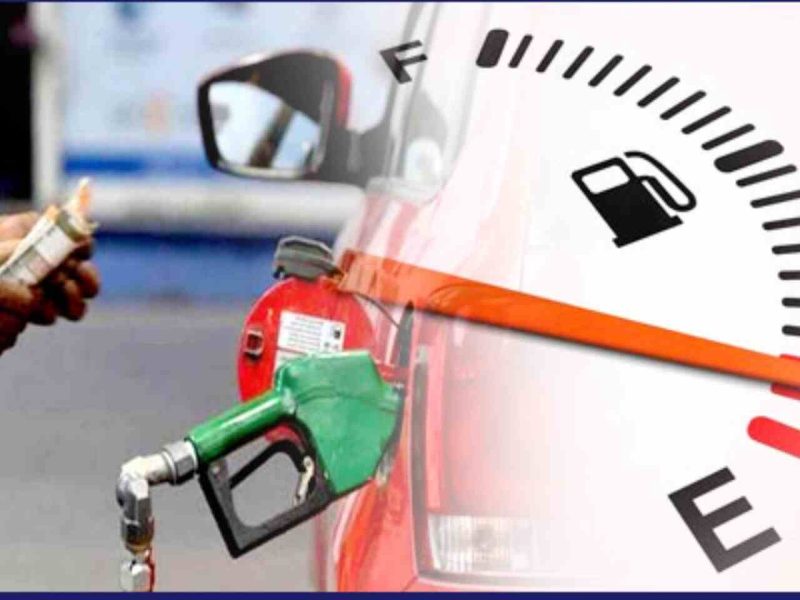 Petrol-Diesel Price: आज एक बार फिर से वाहन ईंधन की कीमतों ने दी भारी राहत, जारी हुए ताजा रेट