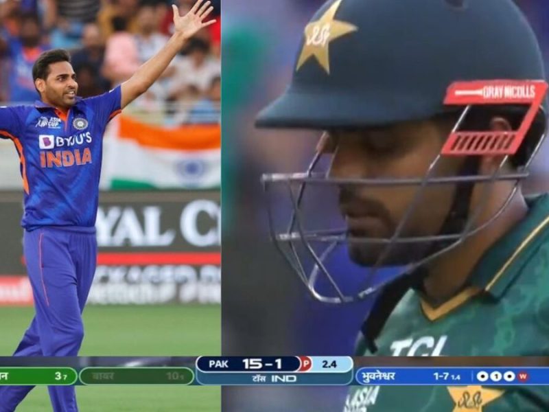 IND vs PAK: भारत कोई जिम्बाब्वे नहीं हैं वर्ल्ड नंबर 1 बल्लेबाज़, पाकिस्तान के कप्तान बाबर आजम सस्ते में लौटे पवेलियन, देखें VIDEO