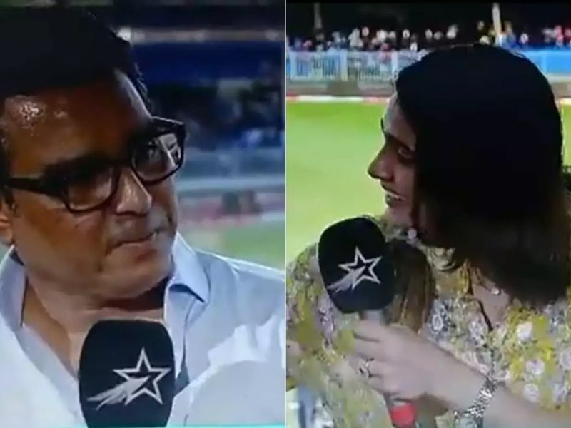 Live TV Show के दौरान रिपोर्टर ने कर दिया संजय मांजरेकर को ट्रोल, कहा-’हर कोई जडेजा नहीं होता...’