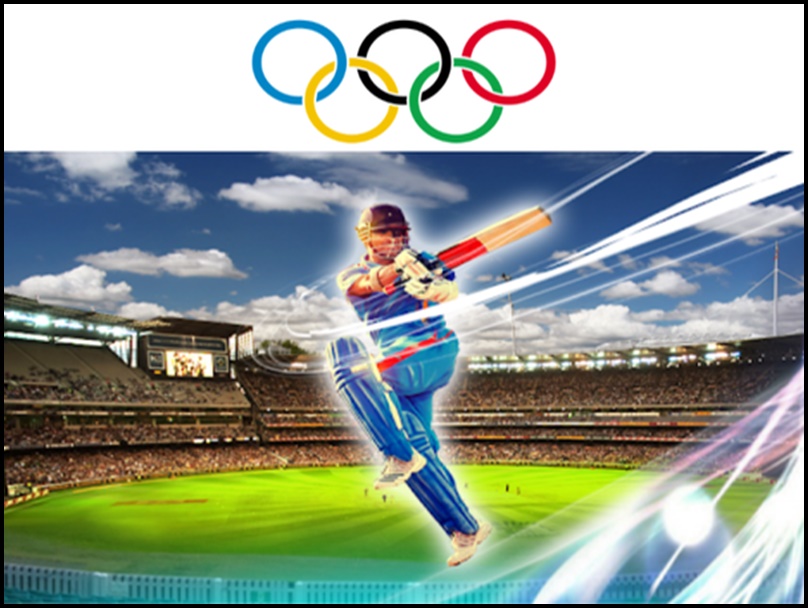 क्या ओलंपिक खेलों में शामिल होगा क्रिकेट, फैंस के लिए आई बड़ी खुशखबरी, जानिए पूरी कहानी