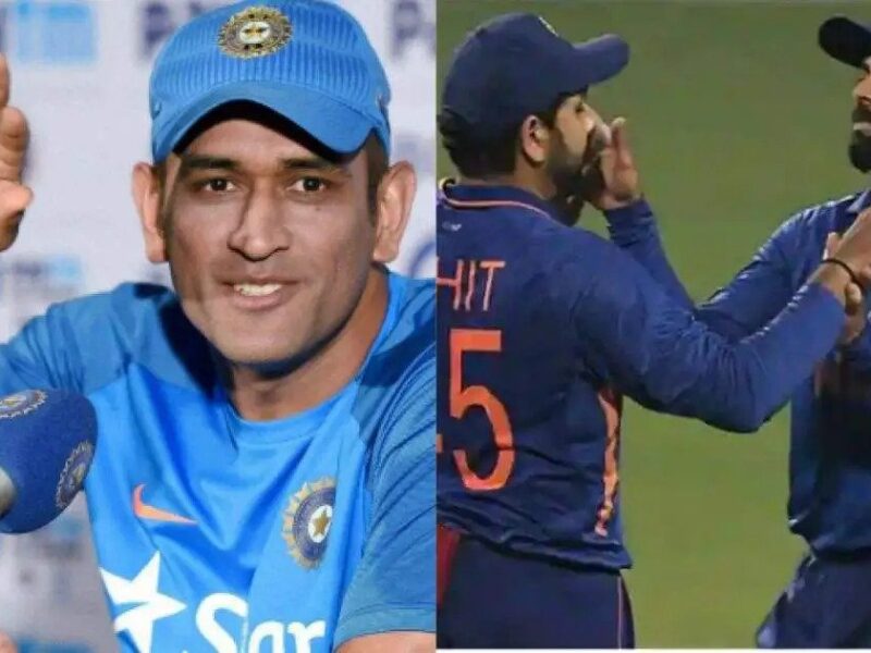 महेंद्र सिंह धोनी ने पहली बार इस सवाल का दिया ज़वाब, बताया रोहित शर्मा और विराट कोहली में से कौन है बेस्ट