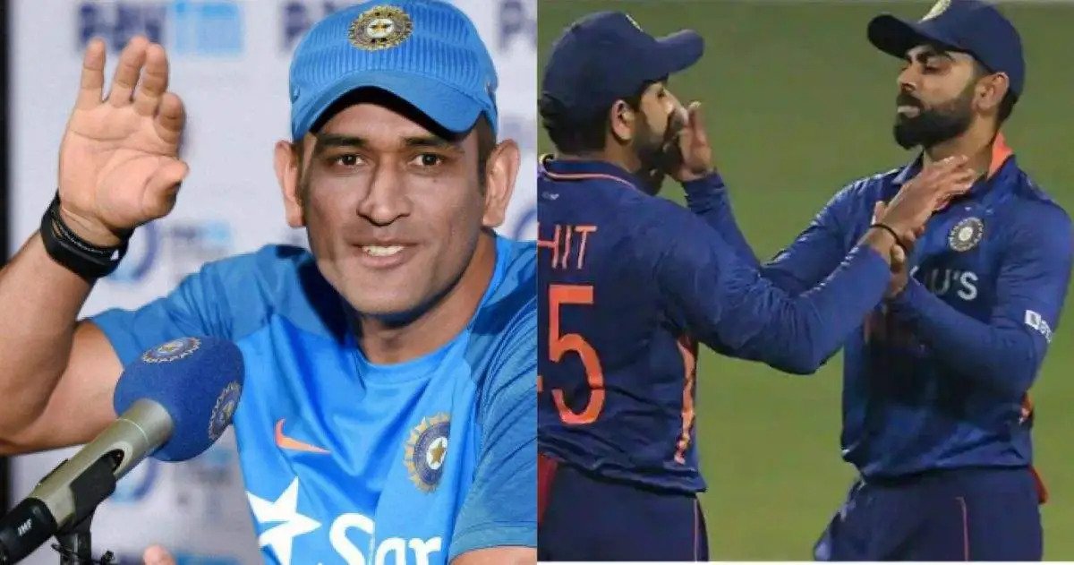 महेंद्र सिंह धोनी ने पहली बार इस सवाल का दिया ज़वाब, बताया रोहित शर्मा और विराट कोहली में से कौन है बेस्ट