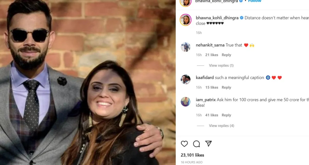 विराट कोहली की राखी