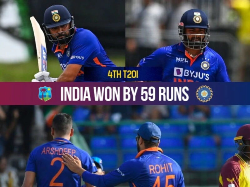 IND vs WI: भारत बना वेस्टइंडीज के लिए काल! चौथा मैच 59 रनों से जीत कर वनडे के बाद टी20 सीरीज पर भी टीम इंडिया ने जमाया कब्ज़ा