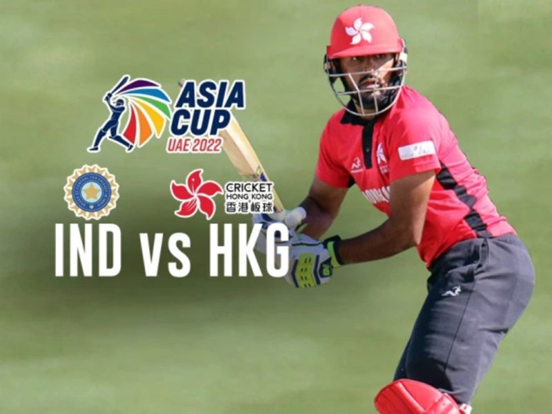 IND vs HK: भारत के खिलाफ मैच में हांगकांग की टीम लगाएगी एड़ी चोटी का दम, कुछ ऐसी प्लेइंग-XI को उतार कर करेगी बड़ा उलटफेर