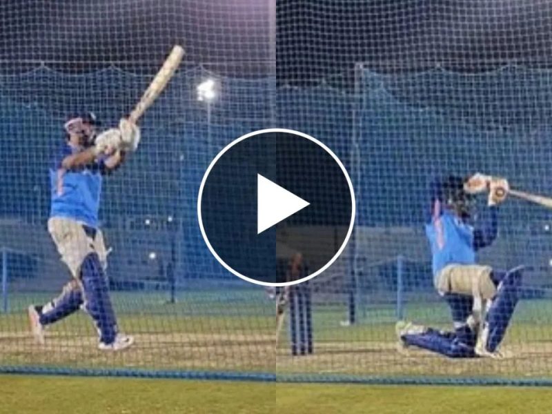 Asia Cup 2022: एशिया कप भारत के ये दो जांबाज़ खलाड़ी लगाएंगे छक्कों की झड़ी, अभ्यास के इस Video को देख पाकिस्तान के उड़े होश