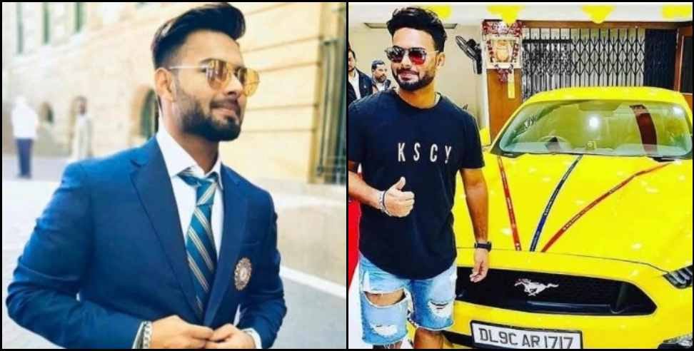 भारतीय टीम के मैच विनर ऋषभ पंत की संपत्ति जान कर आपके भी होश उड़ जाएंगे, इतने करोड़ो के हैं मालिक