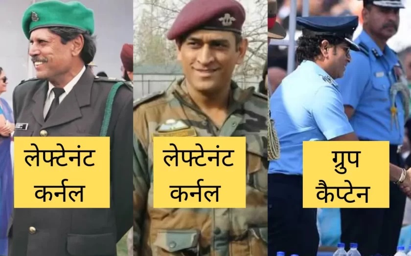 Indian Team के ये 5 खिलाड़ी, मैच खेलने के अलावा करते हैं सरकारी नौकरी, देख कर नाम रह जाएंगे दंग