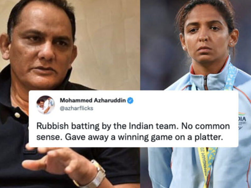 "उन्होने बकवास बल्लेबाजी की"- महिला क्रिकेट टीम की आलोचना कर बुरी तरह फंसे मोहम्मद अजरूद्दीन फैंस ने दिखा दिया आईना