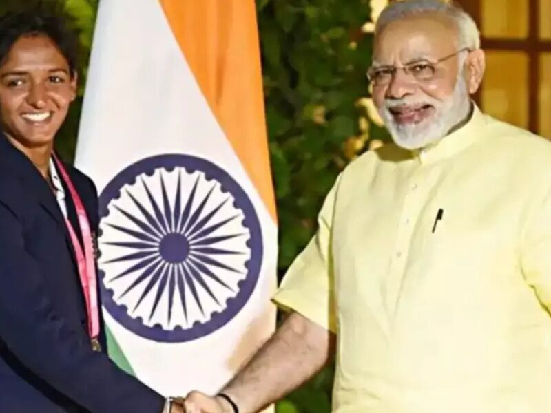प्रधानमंत्री नरेंद्र मोदी से मिलने के बाद इमोशनल हुई हरमनप्रीत कौर कहा- "ऐसा लगता हैं पूरा देश हमारा साथ दे रहा हैं"